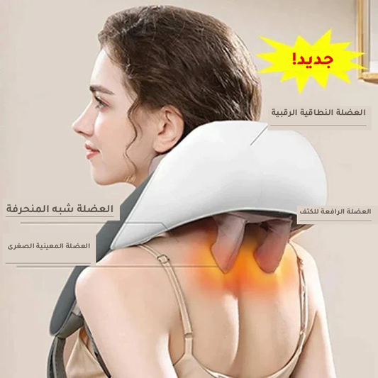 3D Kneading Massage — تدليك العجن ثلاثي الأبعاد